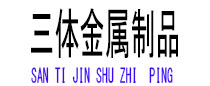 临城光伏配件